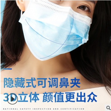 恒明 医用口罩 一次性口罩防护医疗医护三层医院同款灭菌医用口罩