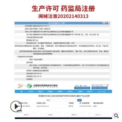 现货一次性医用外科口罩三层加防护CE认证出口欧盟白名单成人口罩