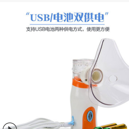 兴洲工厂simzo成人家用静音雾化器 便携式手持雾化机