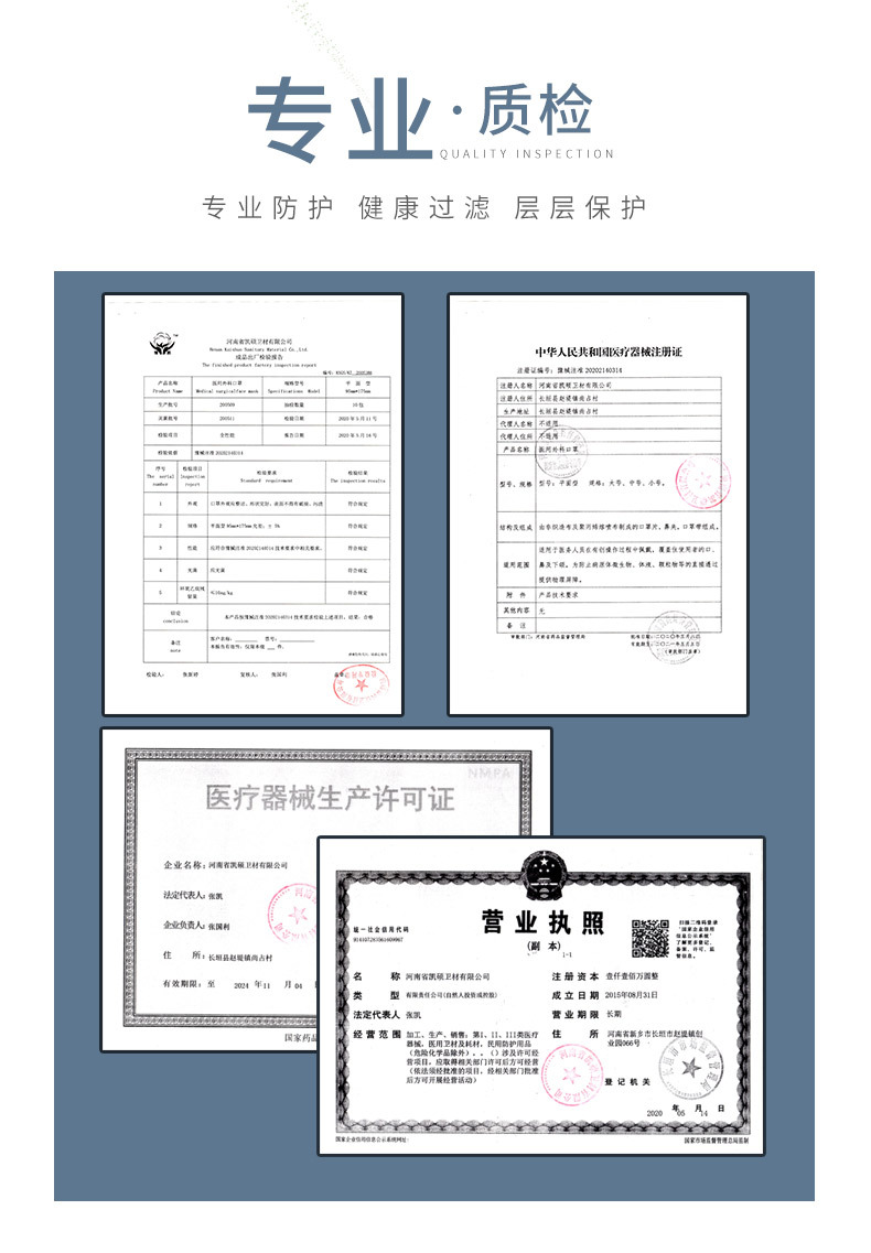 口罩详情页_04.jpg