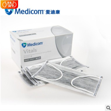 Medicom麦迪康活性炭口罩 一次性防尘防护口罩#2498 医院口罩批发