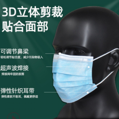 一次性医用口罩厂家批发三层防护熔喷布透气舒适50个/盒