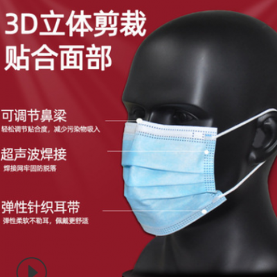 防疫医用口罩单片独立包装一次性使用厂家三层防护熔喷布10个一包