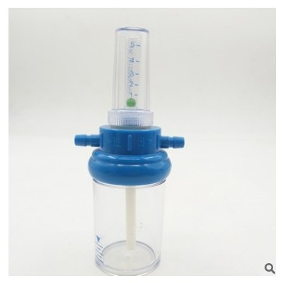 家用氧气湿化瓶 氧气吸入器 浮标式流量表氧气袋用湿化瓶
