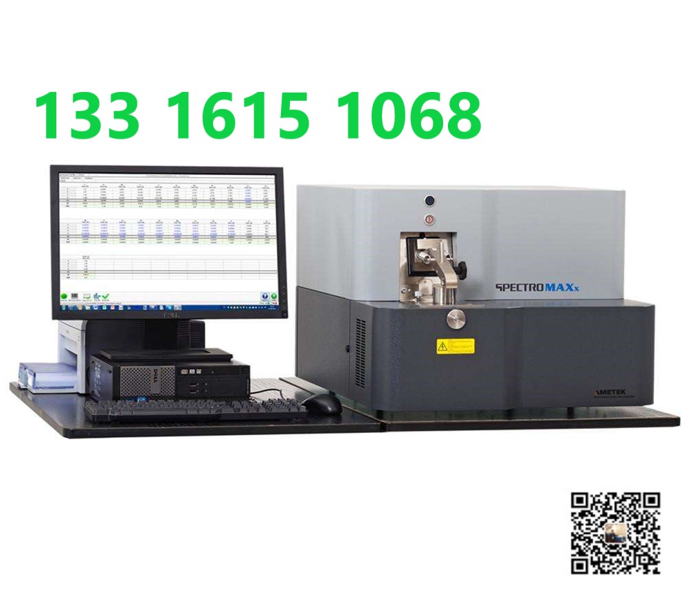 光谱仪 德国光谱仪 美国光谱仪 欧洲光谱仪 德国斯派克