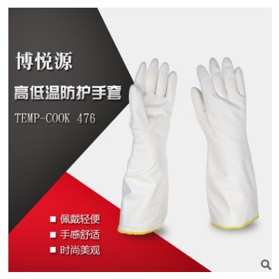 耐高温防护手套 MAPA476 耐高温手套制备工业胶化学工业防