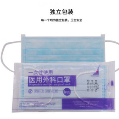 广州洛华加厚外科一次性口罩独立包装灭菌三层医用外科口罩100个