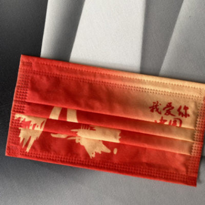 中国红口罩独立包装成人一次性防护口罩我爱你中国可印刷logo