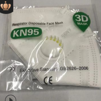KN95口罩厂家直销大量现货5层呼气阀熔喷布N95