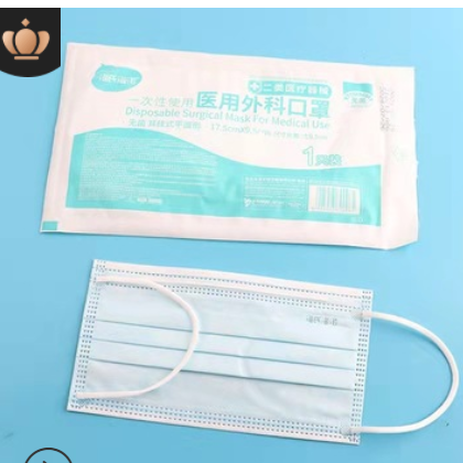 海氏海诺一次性医用外科口罩含熔喷布三层防护独立包装现货