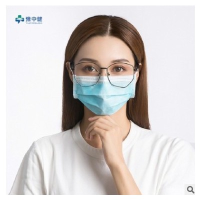 豫中健工厂一次性口罩成人挂耳防尘口罩透气三层口罩[10个/包]