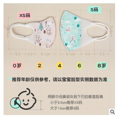海氏海诺儿童婴幼儿一次性立体防护口罩四层过滤单只独立包装卡通