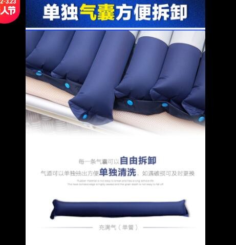 可孚气垫床充气床垫可翻身气垫防ru疮气垫床