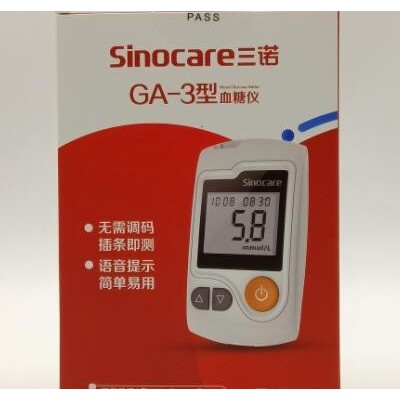 批发三诺血糖仪GA-3型单机三诺血糖测量仪器无需调码不含试纸