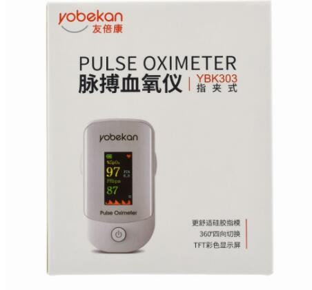 脉搏血氧仪指夹式YBK303血氧饱和度检测仪四向切换一键测量