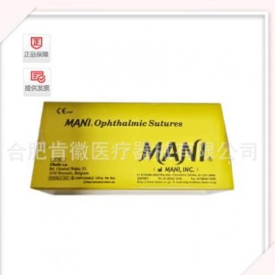 日本马尼眼科聚丙烯缝合线10-0悬吊缝线MANI外科带针缝合线1455P