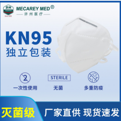 厂家直供KN95口罩独立包装一次性成人防护口罩双层熔喷布现货速发