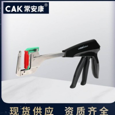 cak 常安康一次性使用直线型吻（缝）合器及其组件